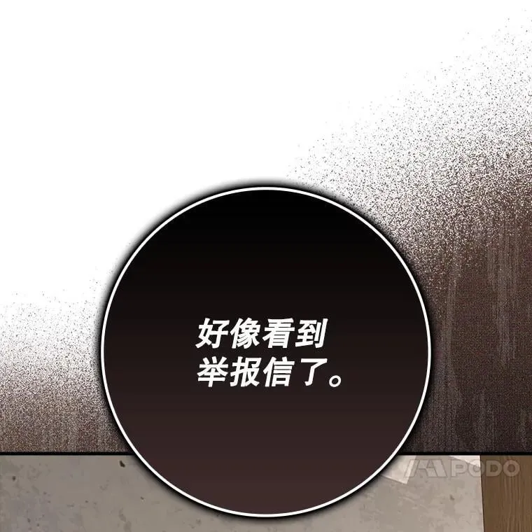 65.使用预览 第150页