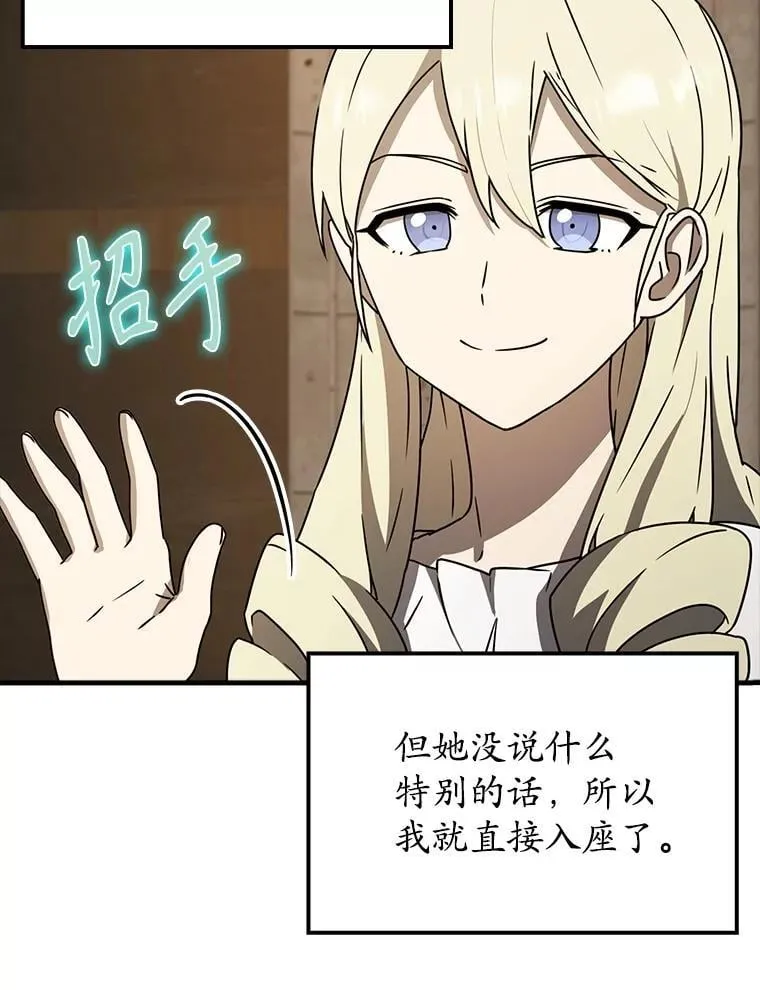 66.檀普出面 第11页