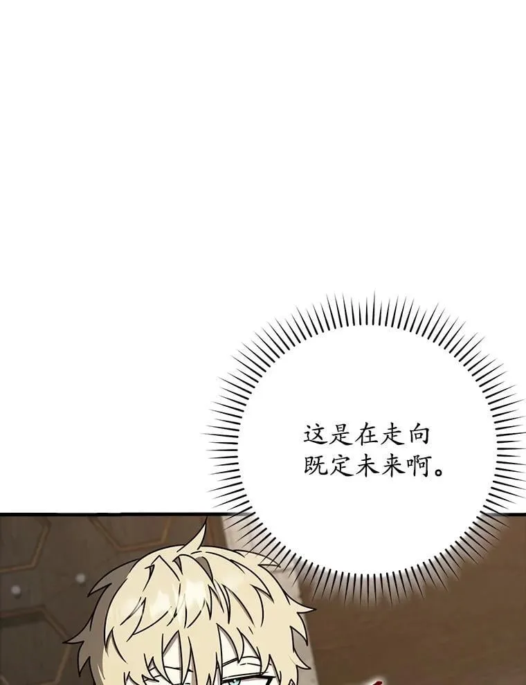 66.檀普出面 第25页