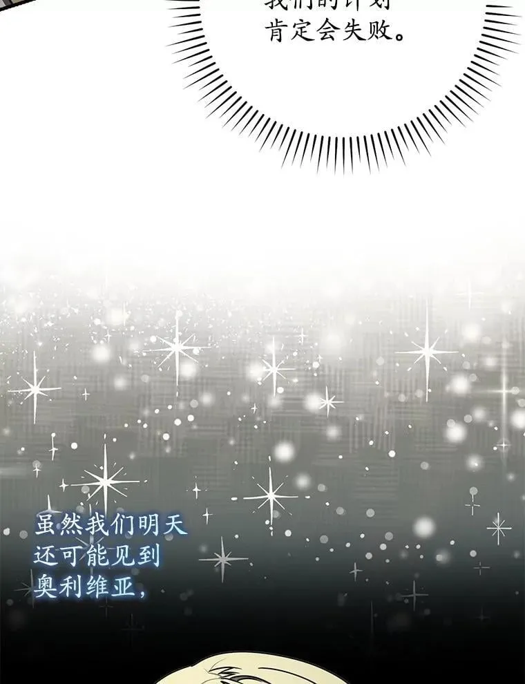 66.檀普出面 第29页