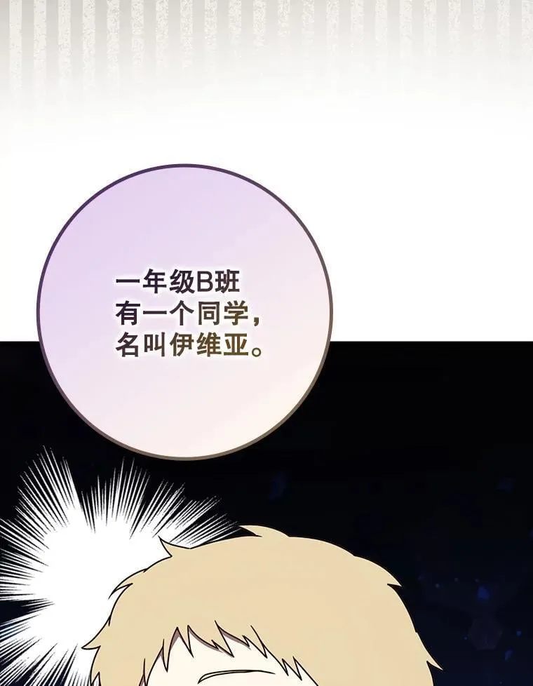 66.檀普出面 第45页