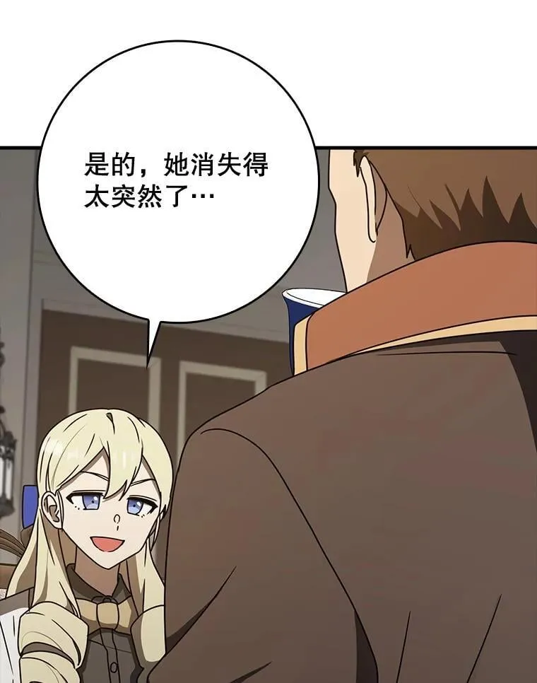 66.檀普出面 第69页