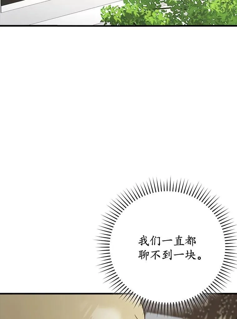 66.檀普出面 第75页