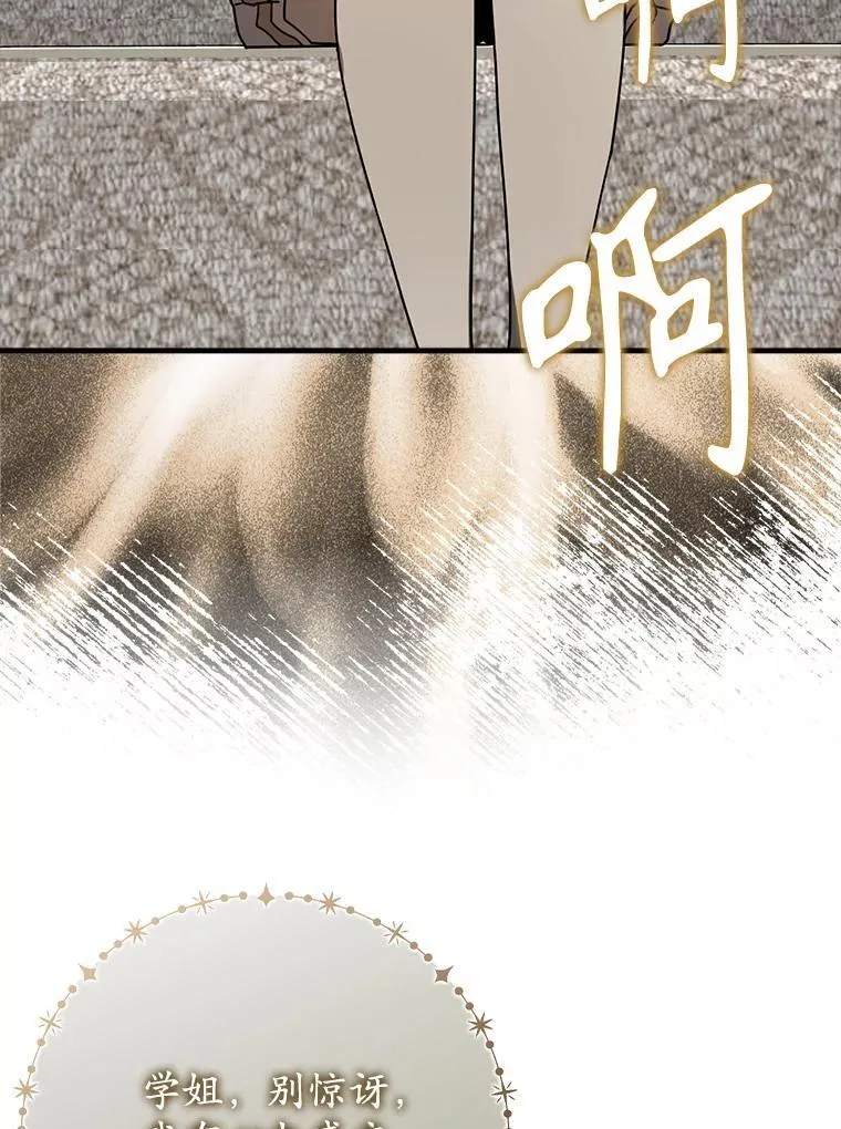66.檀普出面 第83页