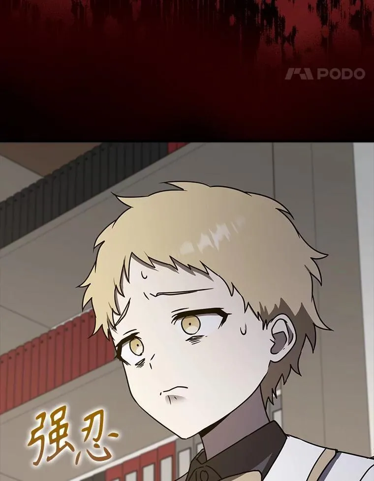 66.檀普出面 第97页