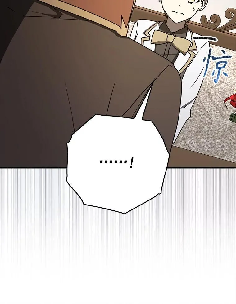 66.檀普出面 第100页