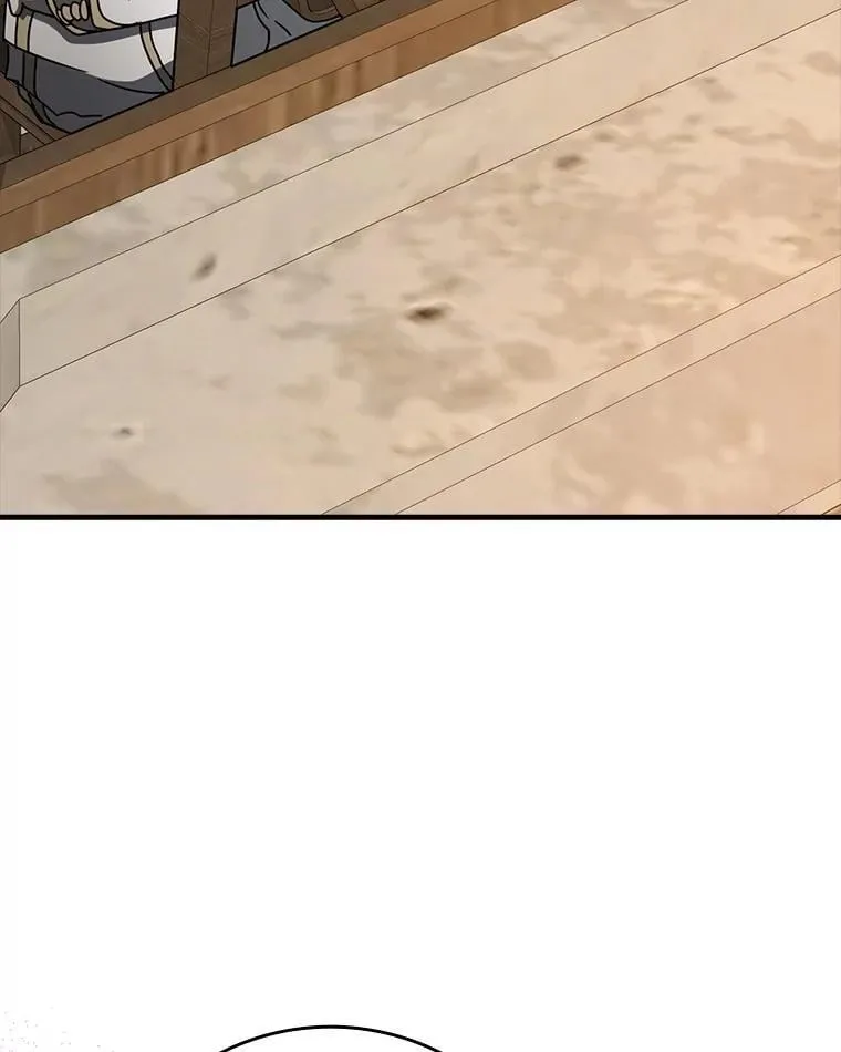 66.檀普出面 第108页