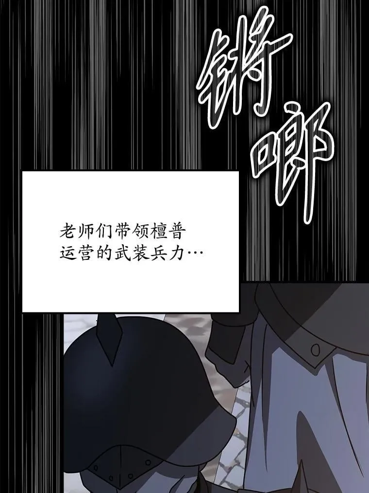 66.檀普出面 第118页