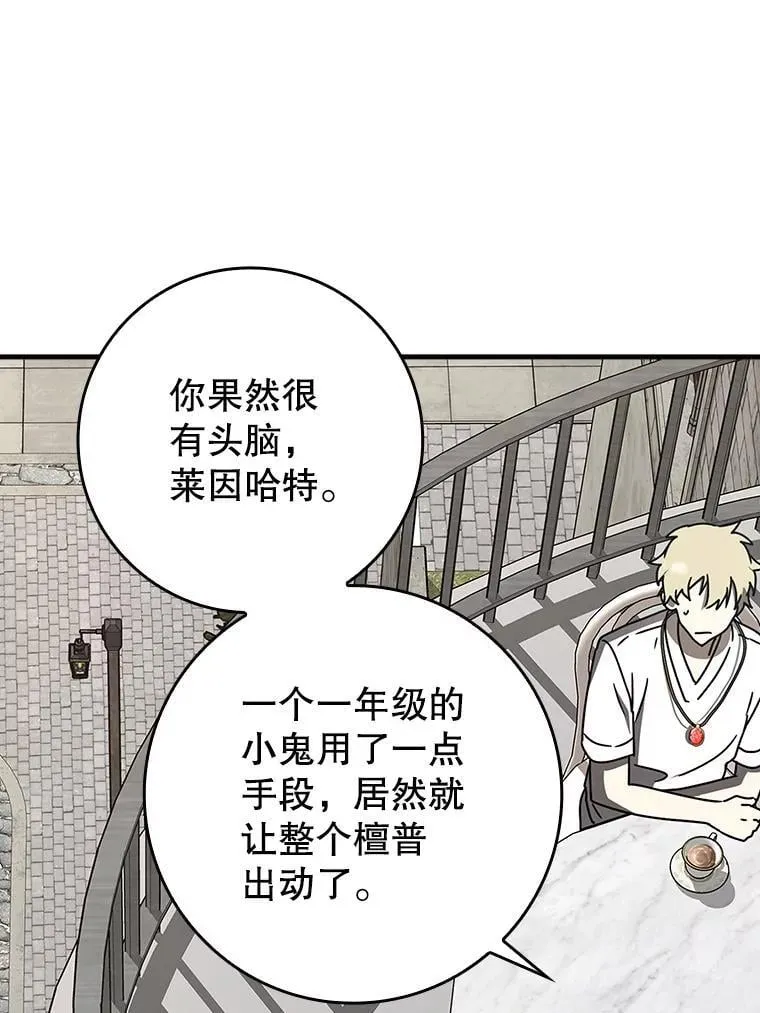 66.檀普出面 第128页