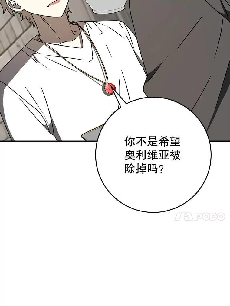 66.檀普出面 第139页