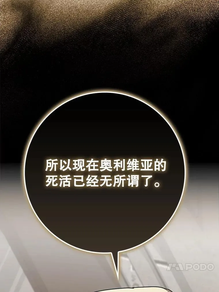 66.檀普出面 第142页