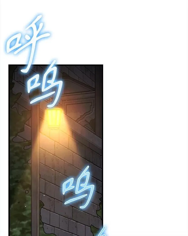 67.圣女的改变 第59页