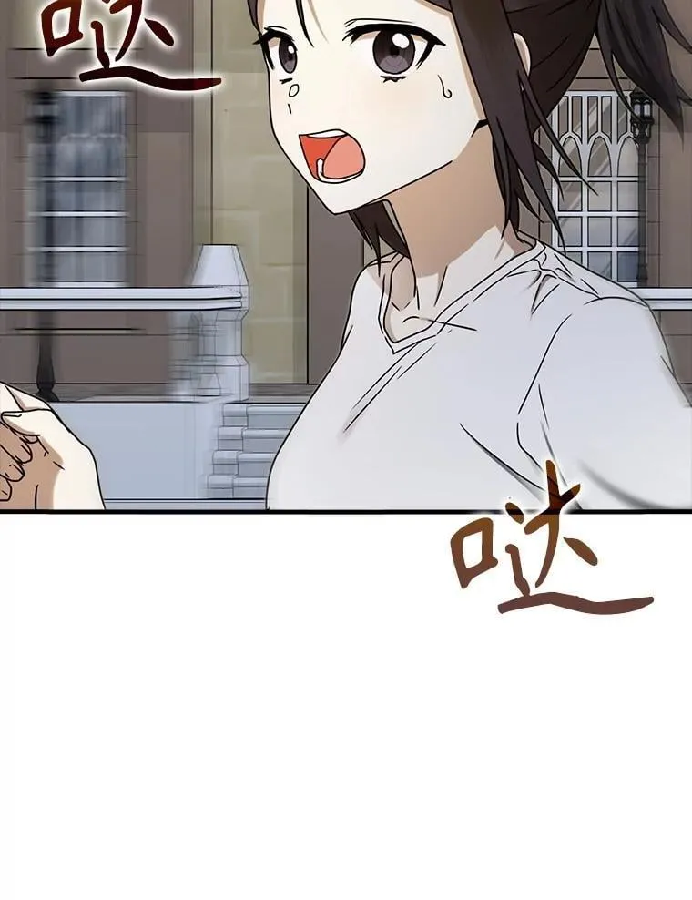 68.受欢迎的秘诀 第2页