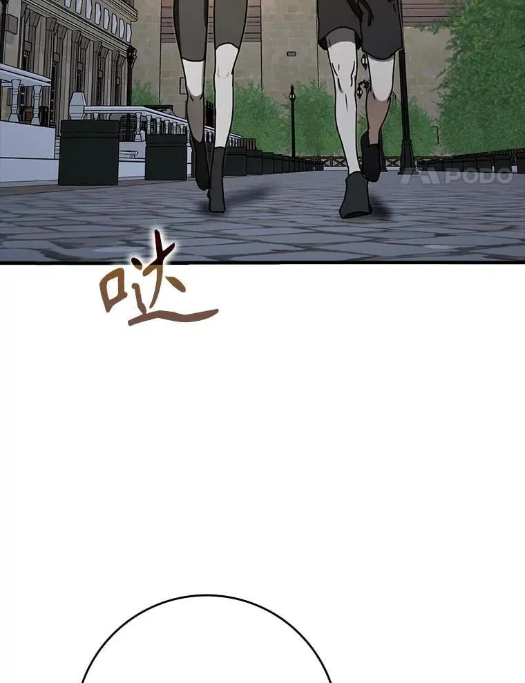 68.受欢迎的秘诀 第4页