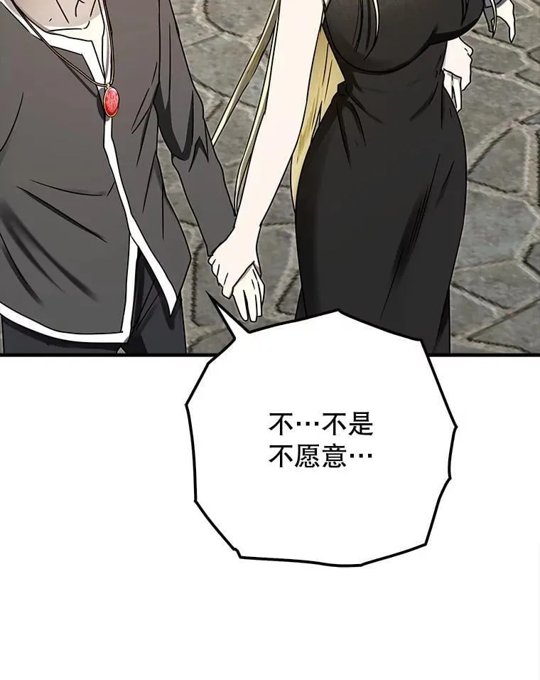 68.受欢迎的秘诀 第30页