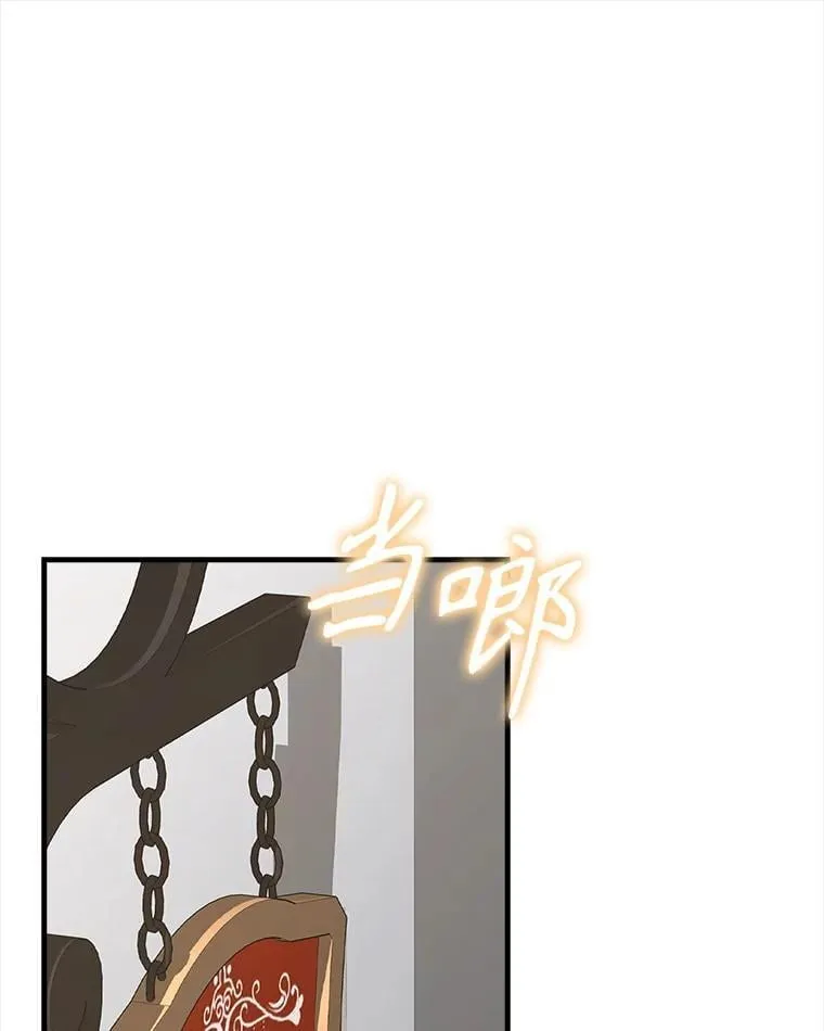 68.受欢迎的秘诀 第37页