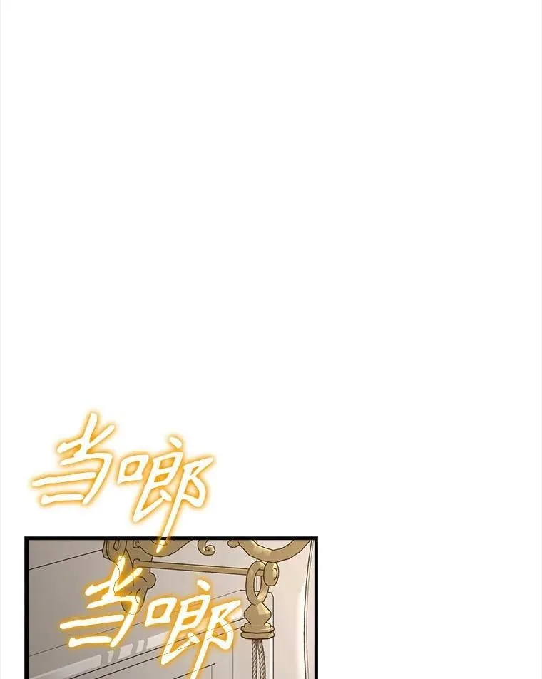 68.受欢迎的秘诀 第93页