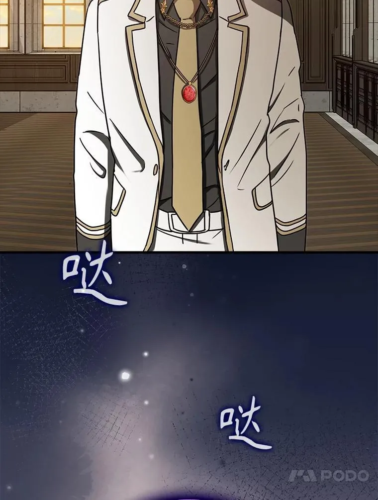 69.传授秘诀 第46页