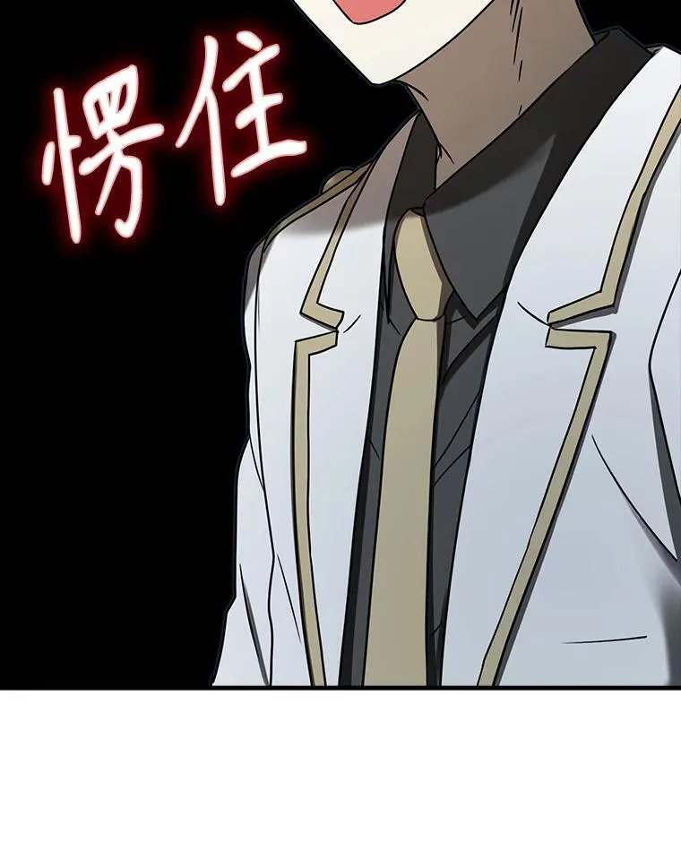 69.传授秘诀 第122页