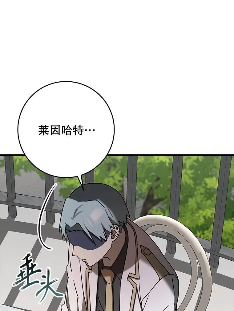 69.传授秘诀 第127页