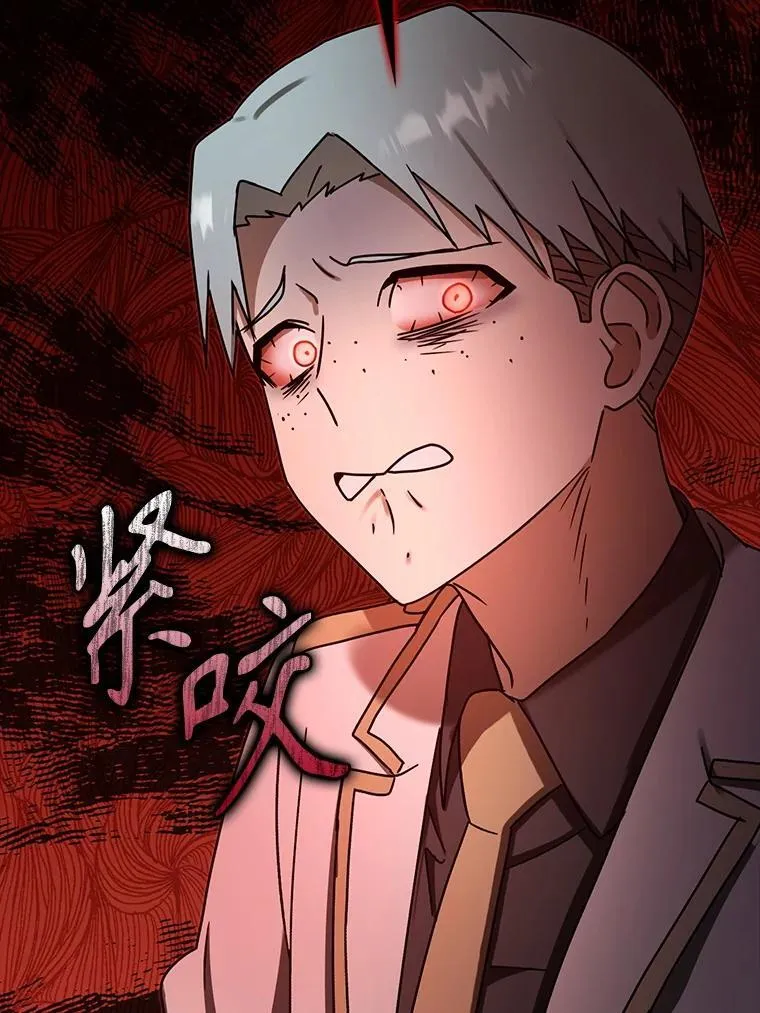 69.传授秘诀 第130页