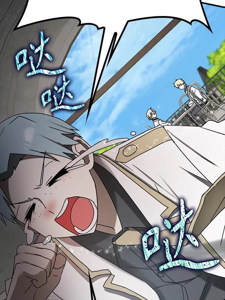69.传授秘诀 第132页