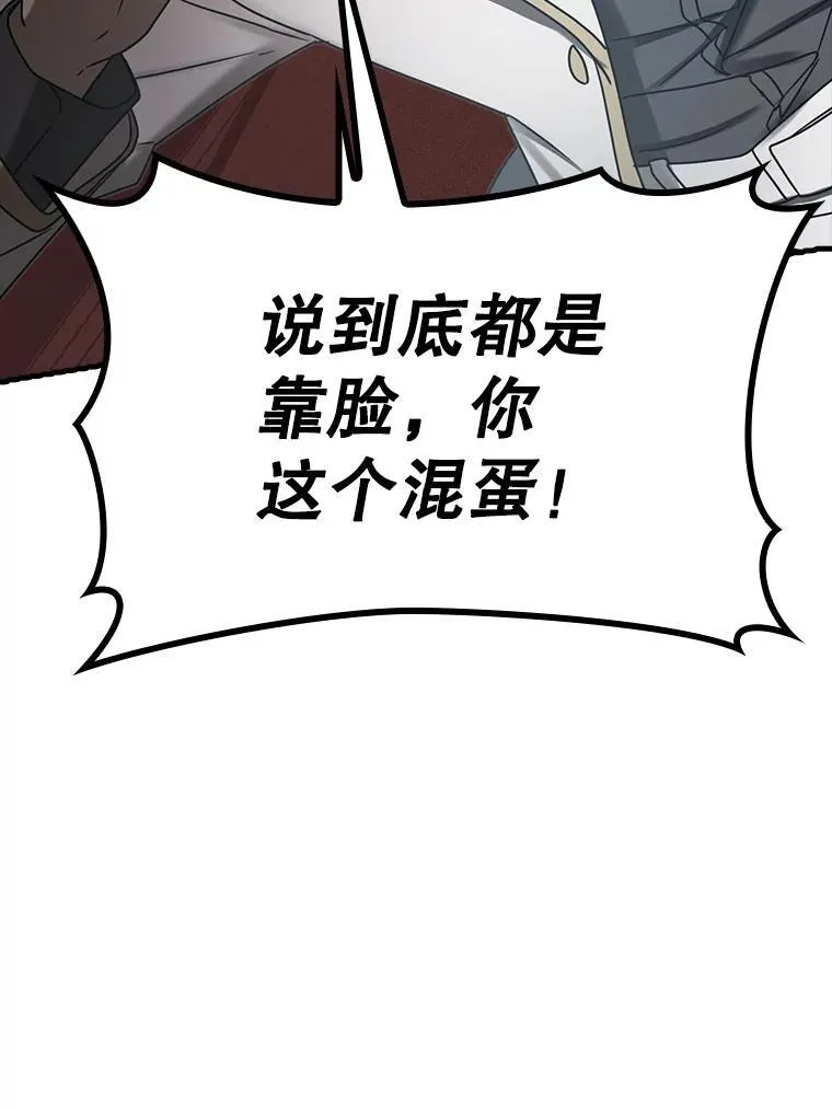 69.传授秘诀 第133页