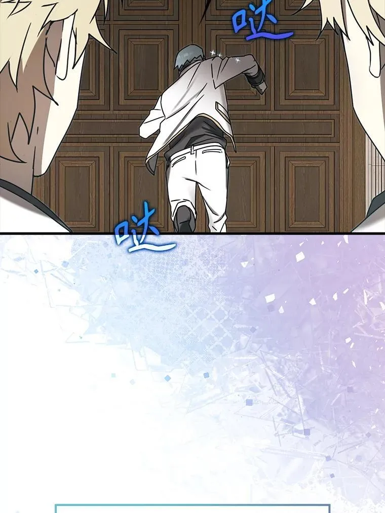 69.传授秘诀 第135页