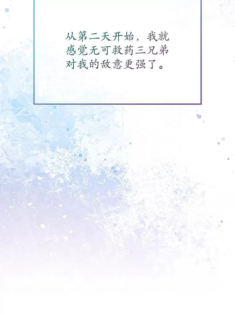 69.传授秘诀 第136页