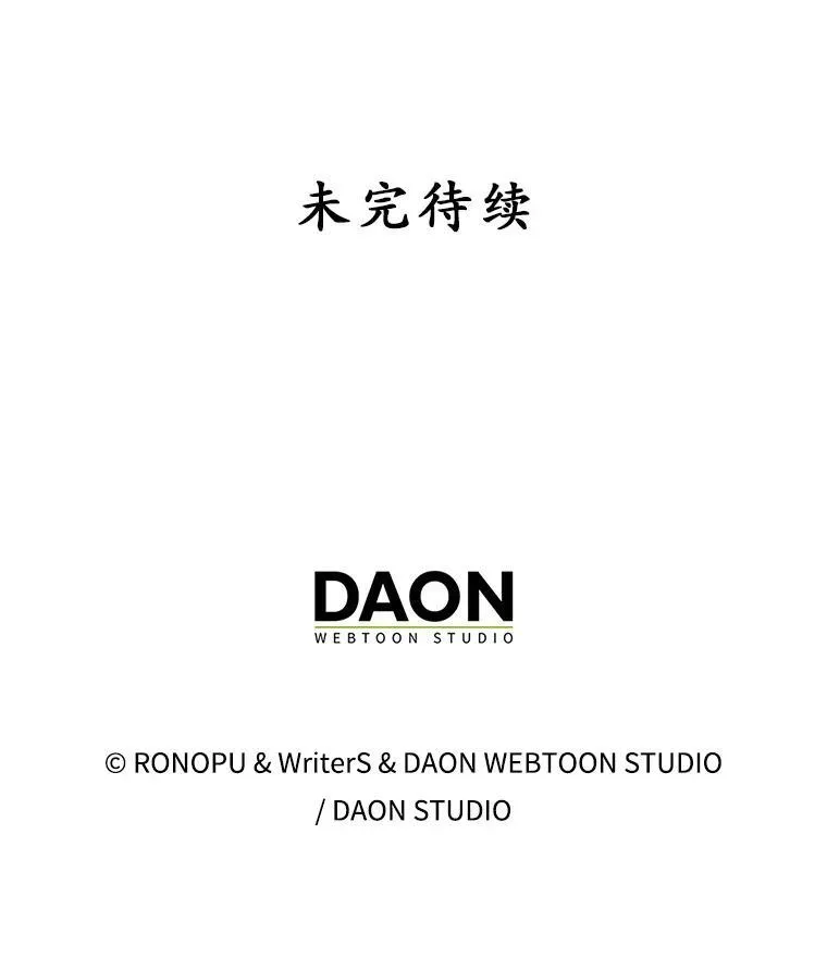 69.传授秘诀 第137页