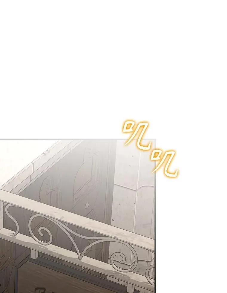 70.流氓莱因哈特 第1页