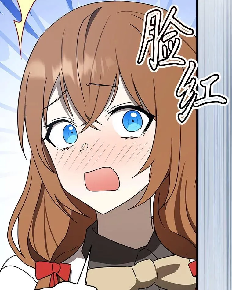 70.流氓莱因哈特 第121页