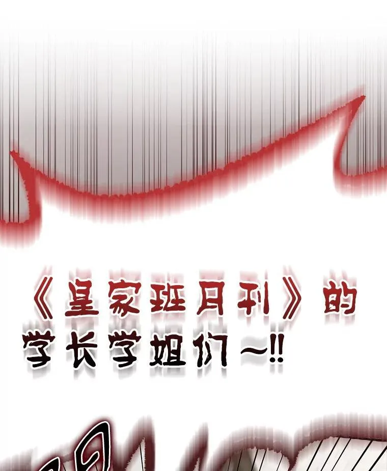71.夏洛特出面 第1页