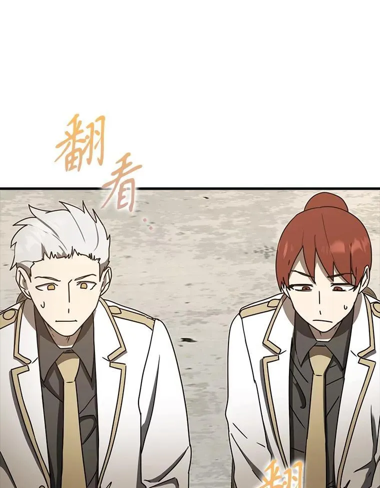 71.夏洛特出面 第39页