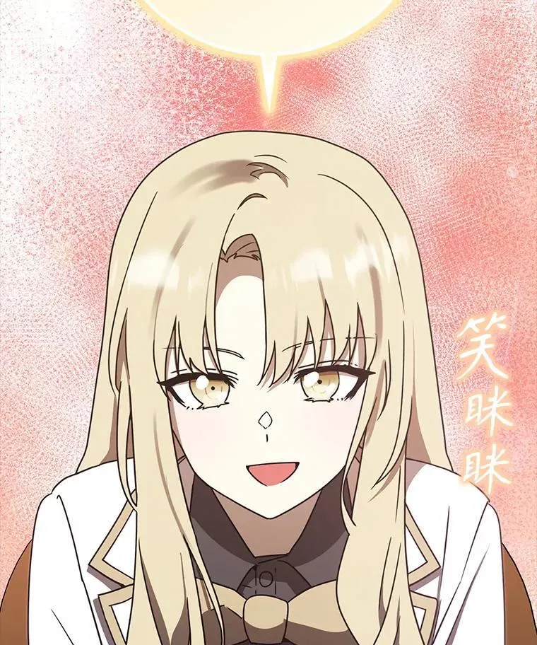 71.夏洛特出面 第100页