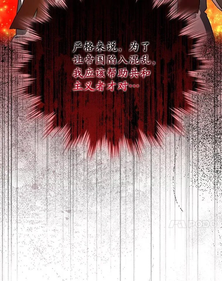71.夏洛特出面 第108页