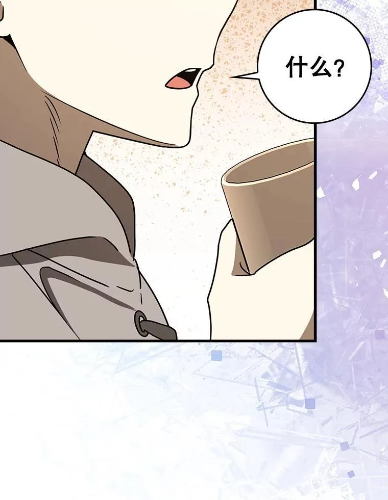 71.夏洛特出面 第124页