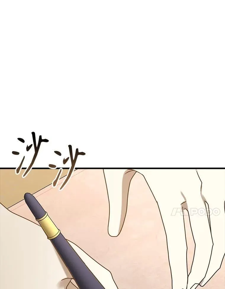 71.夏洛特出面 第155页