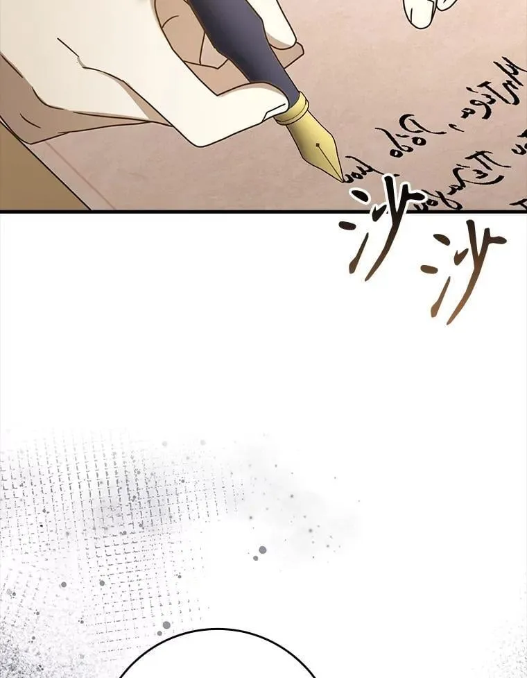 71.夏洛特出面 第156页