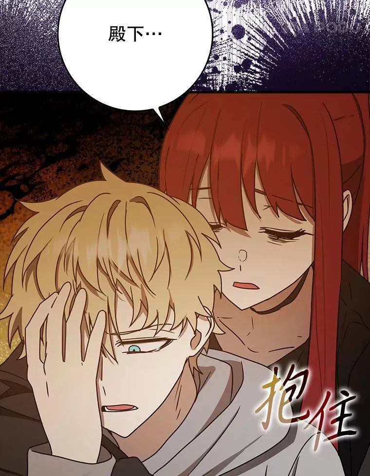 71.夏洛特出面 第159页