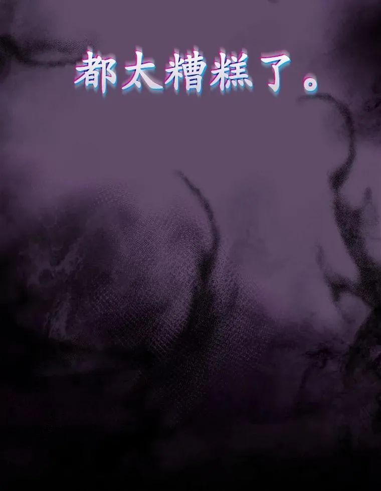 71.夏洛特出面 第163页