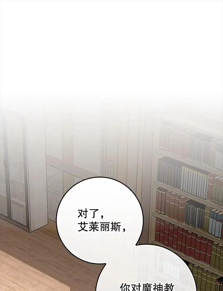 72.我讨厌下雨天 第1页