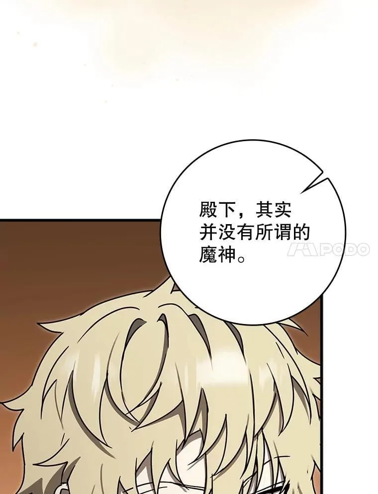 72.我讨厌下雨天 第7页