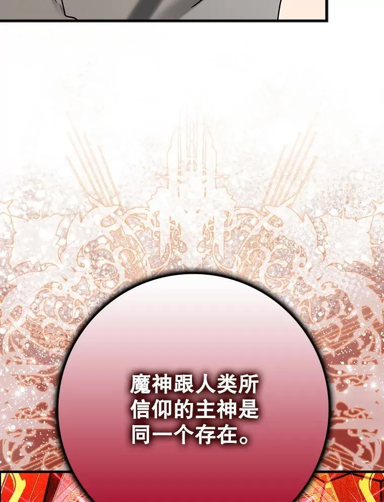 72.我讨厌下雨天 第9页