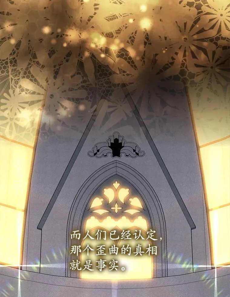 72.我讨厌下雨天 第16页