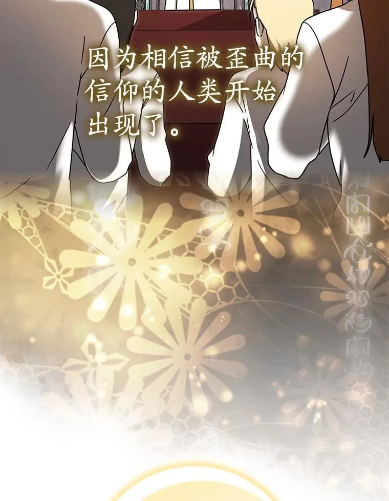 72.我讨厌下雨天 第18页