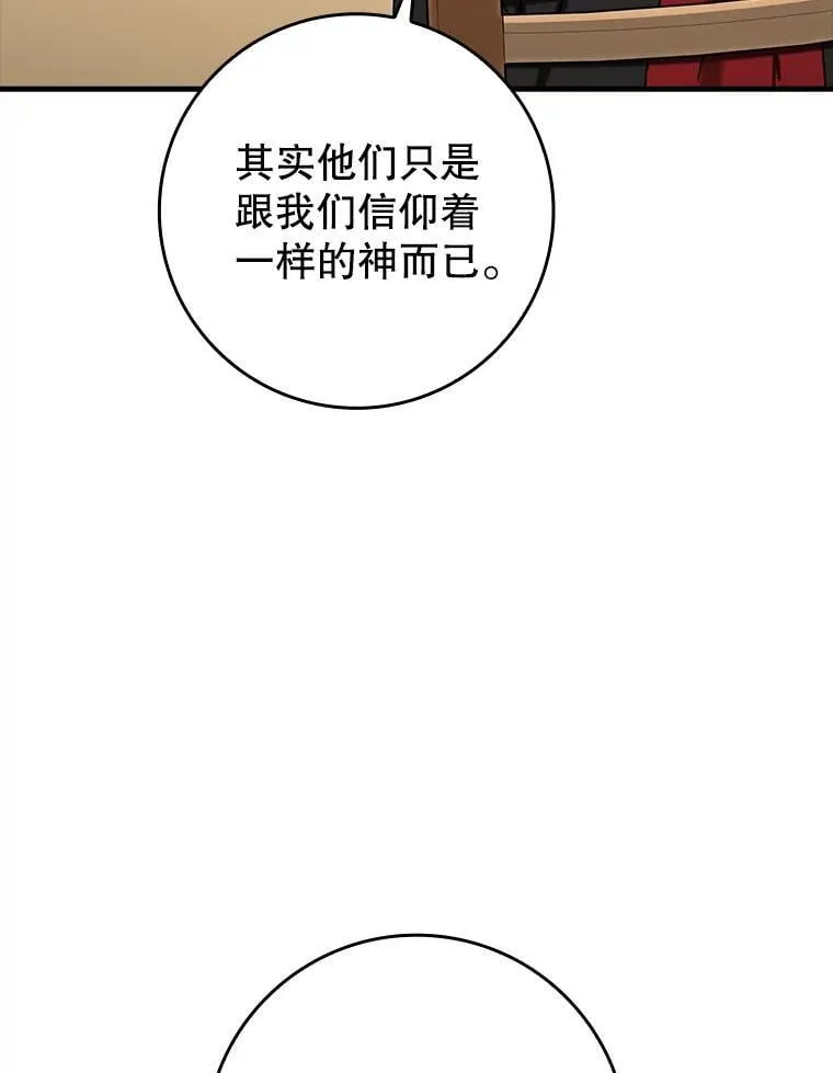 72.我讨厌下雨天 第22页