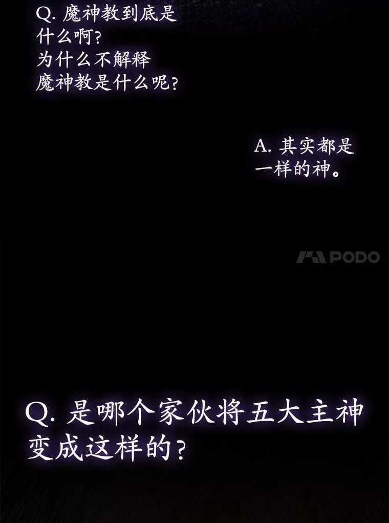 72.我讨厌下雨天 第30页