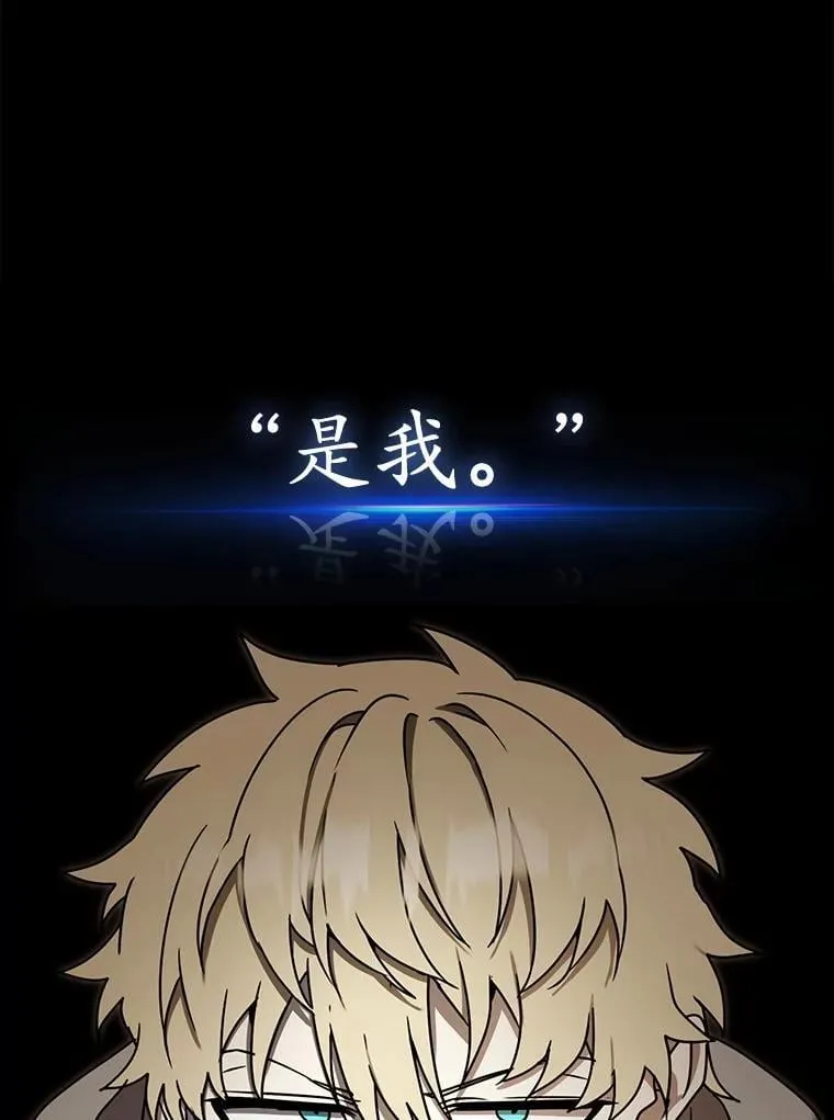 72.我讨厌下雨天 第32页