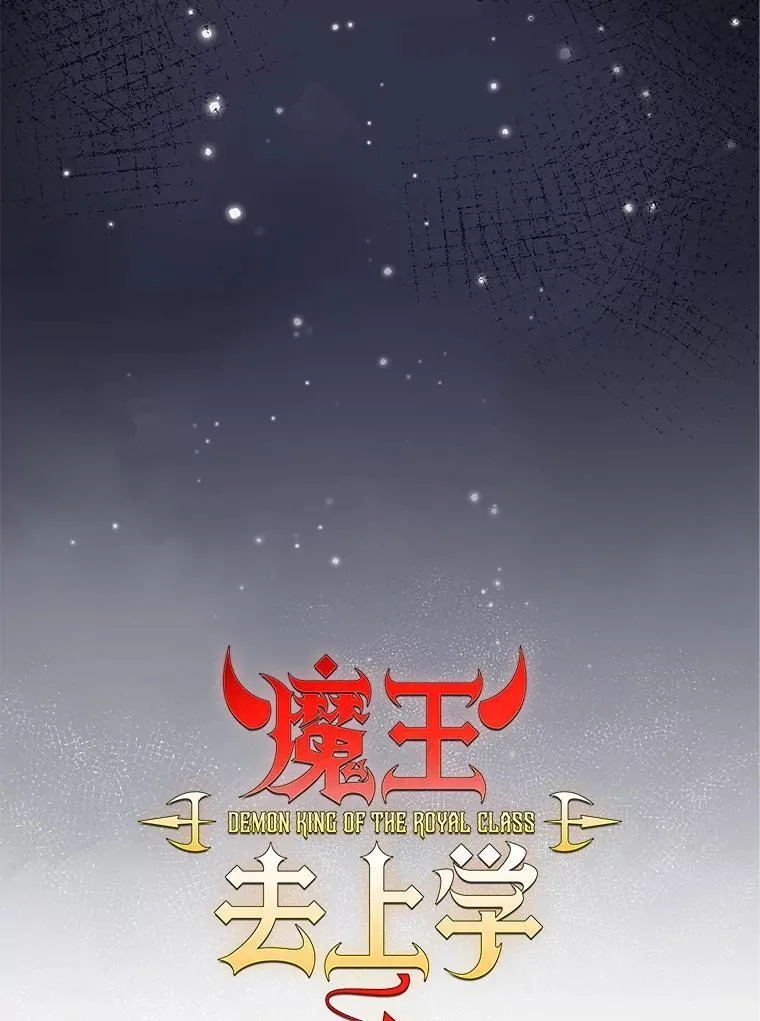 72.我讨厌下雨天 第34页